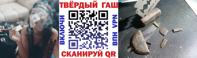 Купить А ПВП  Мефедрон  Бутират  Гашиш  Галлюциногенные грибы  Каннабис  КОКАИН  Райчихинск