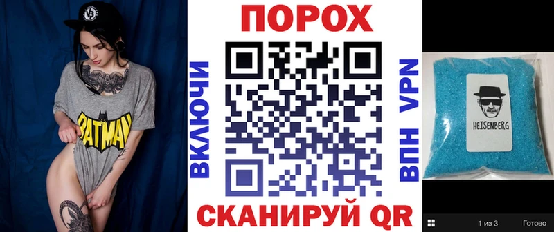 Амфетамин Розовый  Купить закладки  Райчихинск 