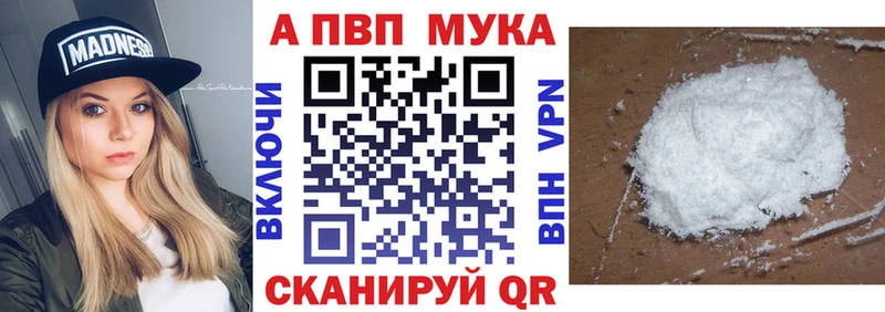 Alpha-PVP кристаллы  Купить где  Райчихинск 