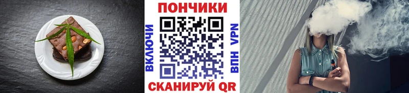 Еда ТГК марихуана  Купить закладки  Райчихинск 