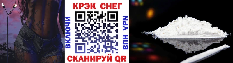 Купить  Райчихинск  КОКАИН Колумбийский 