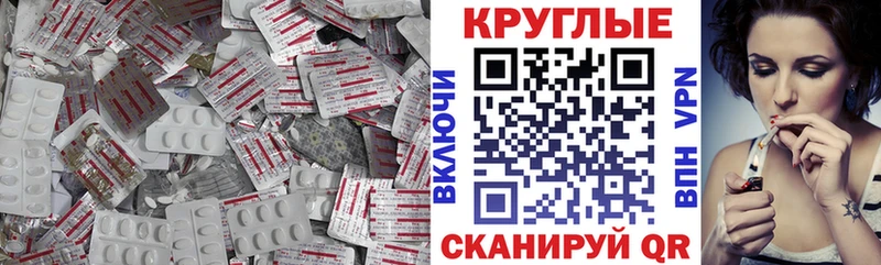 ЭКСТАЗИ XTC  Купить где  Райчихинск 