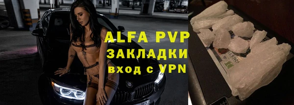 мяу мяу мука Верхнеуральск