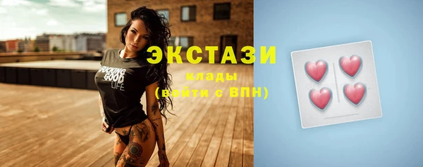 прущие грибы Верхний Тагил