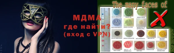 apvp Верея