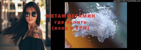 мяу мяу мука Верхнеуральск