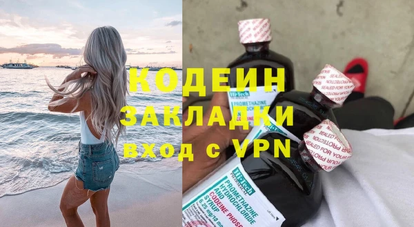 мяу мяу мука Верхнеуральск
