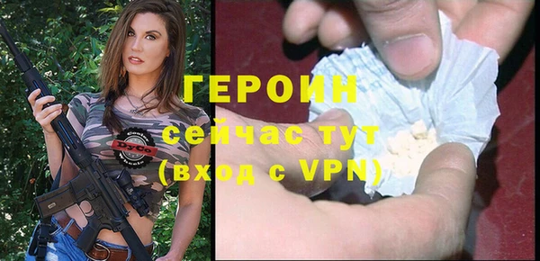 apvp Верея