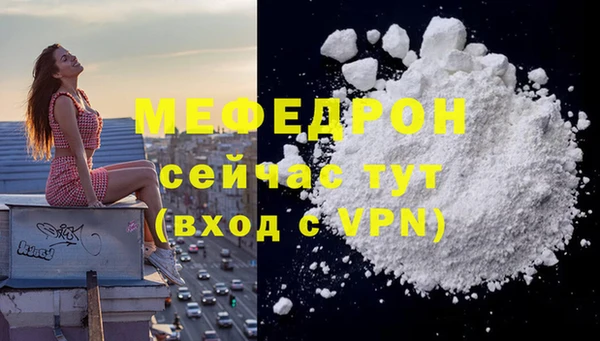 прущие грибы Верхний Тагил