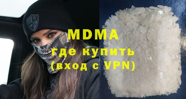 мяу мяу мука Верхнеуральск