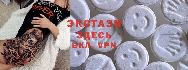 прущие грибы Верхний Тагил