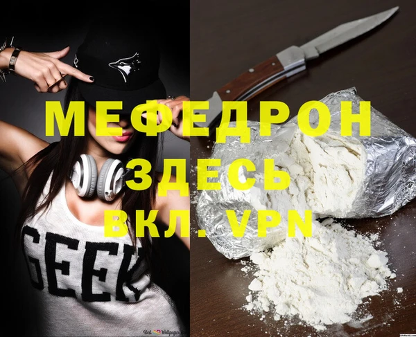 apvp Верея