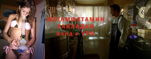 мяу мяу мука Верхнеуральск