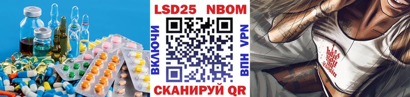 Купить  Райчихинск  ЛСД экстази кислота 