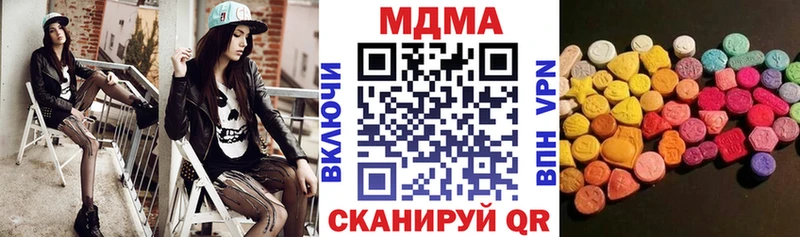 MDMA молли  Купить закладки  Райчихинск 