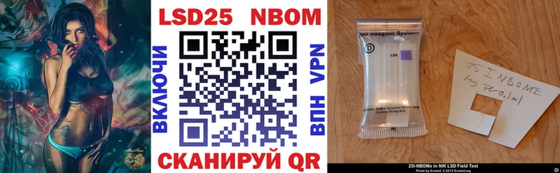 Купить где  Райчихинск  Марки NBOMe 1,8мг 